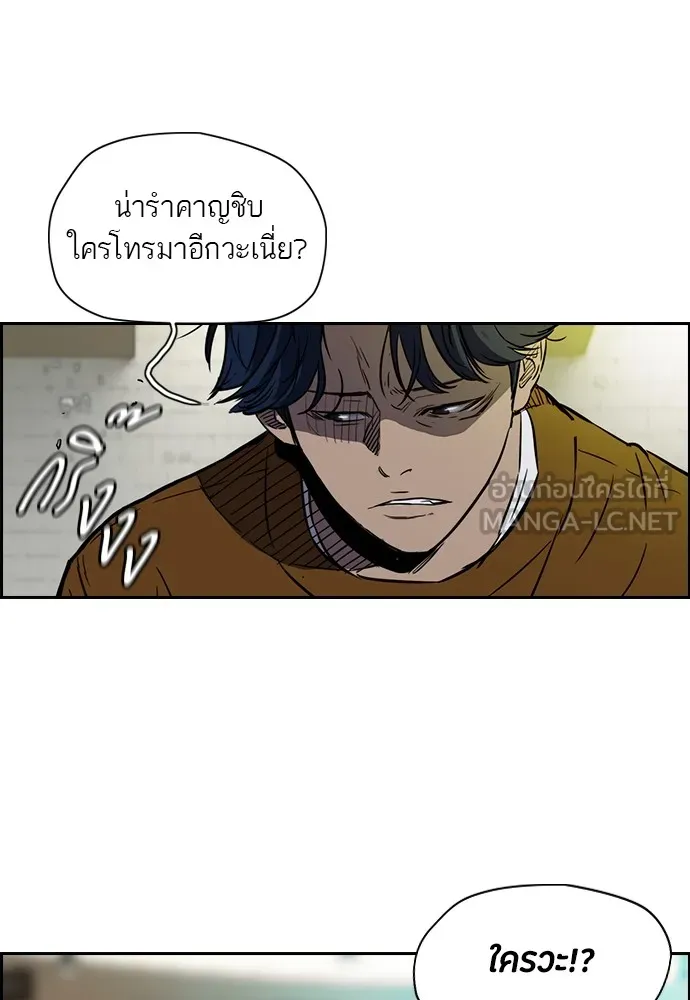 ปั่นสู้ฝันbrWind Breaker ตอนที่ 2 รูปที่ 51