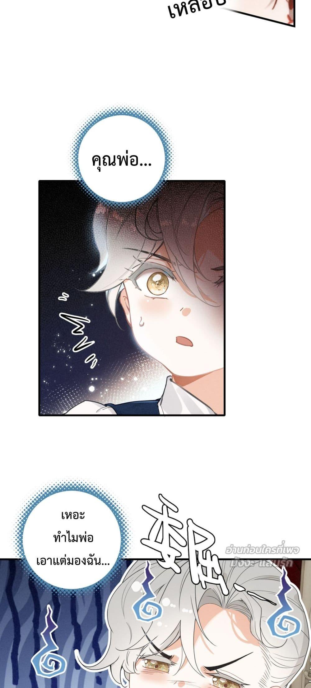 Manga-lc-com อ่านมังงะ อ่านการ์ตูน ออนไลน์ ฟรี WhenIBecamea ตอนที่ 1 2 3 4 5 6 7 8 9 10 11 12 13 14 ฟรี ไม่มีโฆษณา Manga-lc - อ่าน มังงะ อ่าน การ์ตูน ออนไลน์ อ่านมังงะ ฟรี