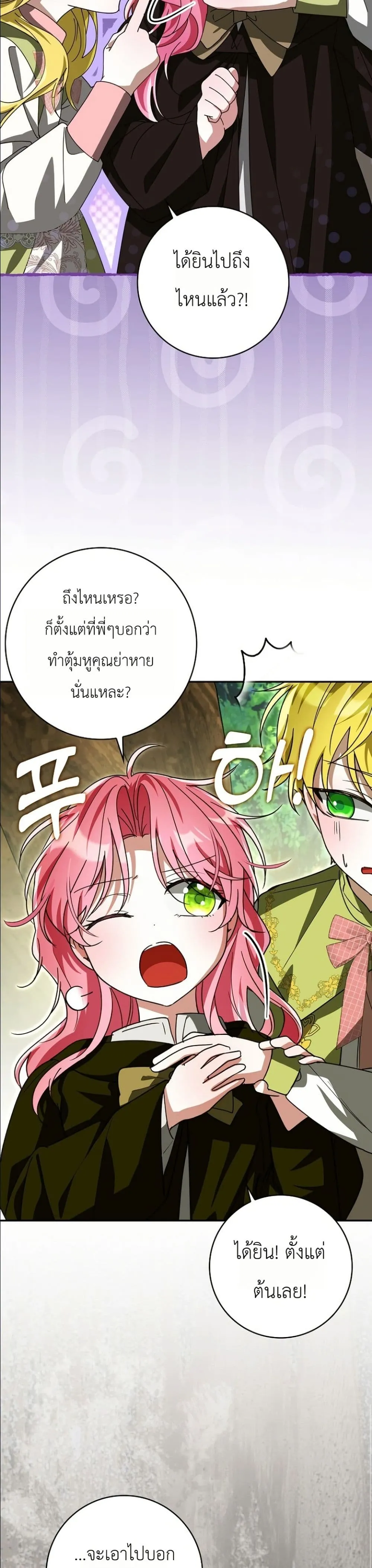 Manga-lc-com อ่านมังงะ อ่านการ์ตูน ออนไลน์ ฟรี I Will Save My Dad ตอนที่ 1 2 3 4 5 6 7 8 9 10 11 12 13 14 ฟรี ไม่มีโฆษณา Manga-lc - อ่าน มังงะ อ่าน การ์ตูน ออนไลน์ อ่านมังงะ ฟรี