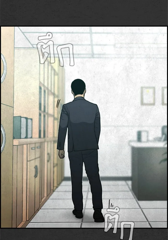 ตกศพสยอง ตอนที่ 27 รูปที่ 56