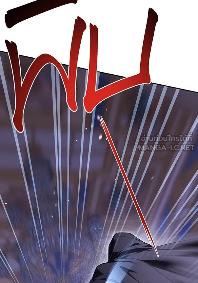 ห้องนอนลับ ตอนที่ 165 รูปที่ 14