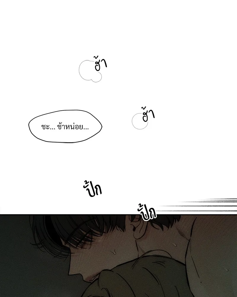 บุปผารุ่มราคะ ตอนที่ 49 รูปที่ 95