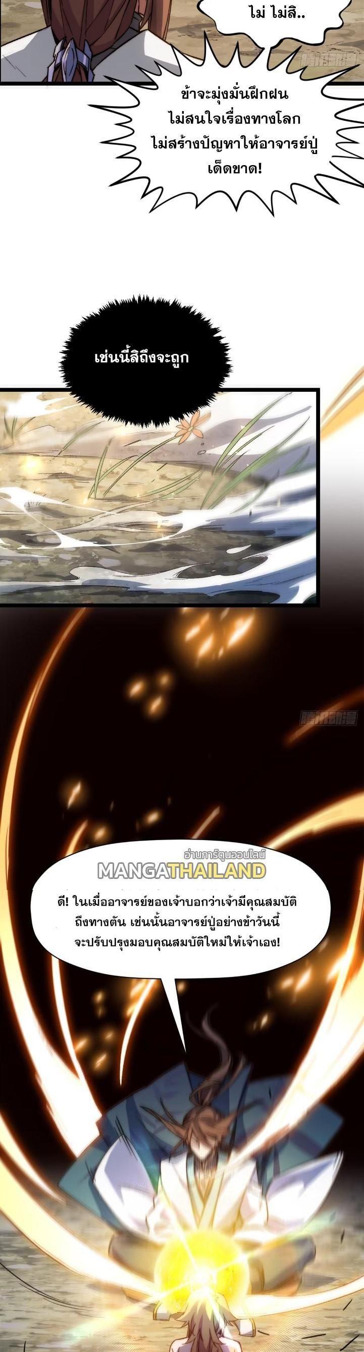 Manga-lc-com อ่านมังงะ อ่านการ์ตูน ออนไลน์ ฟรี Top Tier Providence ตอนที่ 1 2 3 4 5 6 7 8 9 10 11 12 13 14 ฟรี ไม่มีโฆษณา Manga-lc - อ่าน มังงะ อ่าน การ์ตูน ออนไลน์ อ่านมังงะ ฟรี