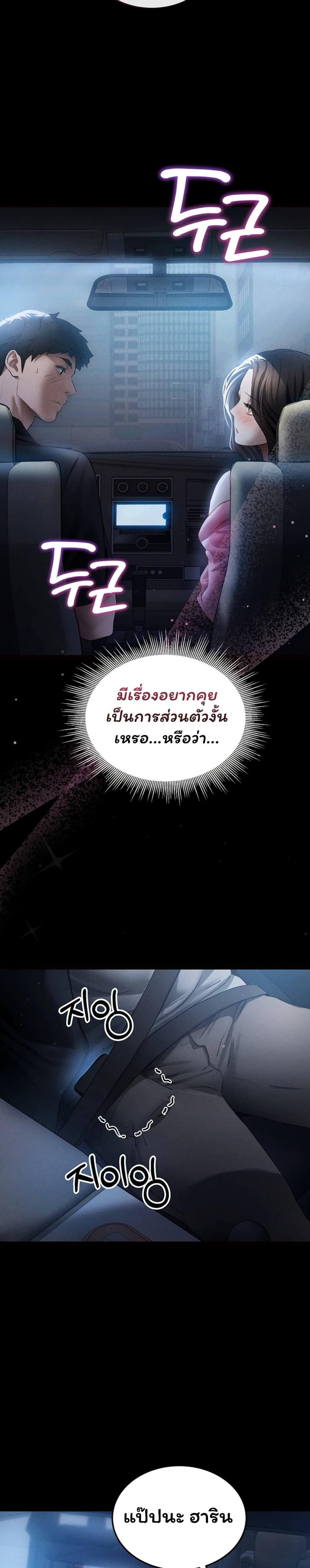 Doujin-Lc- อ่าน โดจิน มังฮวา เกาหลี ญี่ปุ่น จีน แปลไทย I Became the Manager ตอนที่ 1 2 3 4 5 6 7 8 9 10 11 12 13 14 ฟรี ไม่มีโฆษณา อ่าน โดจิน Manhwa เกาหลี ญี่ปุ่น จีน เรามีครบ คัดมาให้เน้นๆ โดจิน 18+ รับประกันความฟินโดย  Doujin Lc