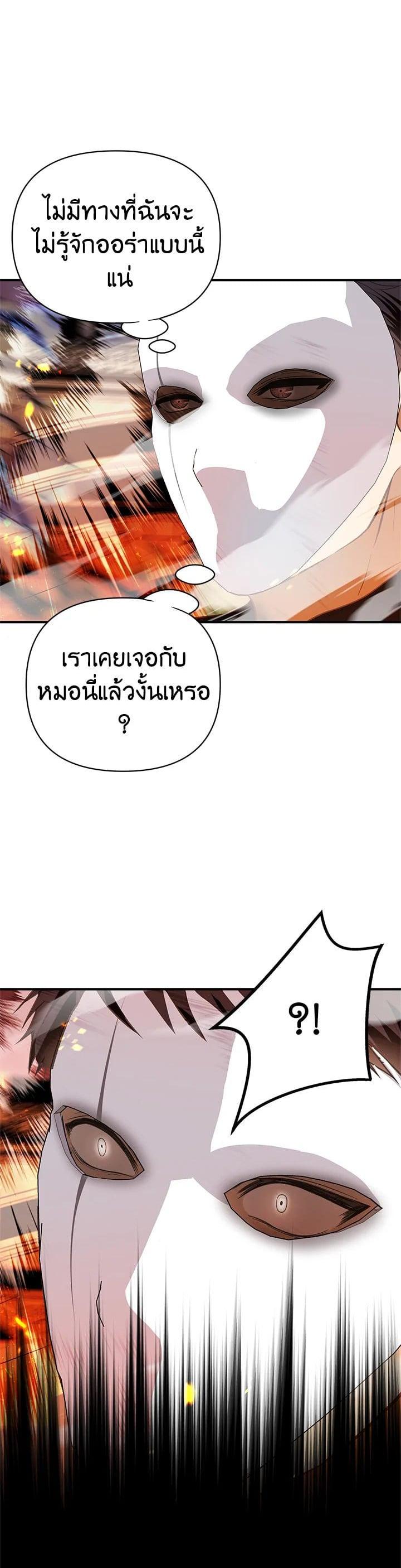 Manga-lc-com อ่านมังงะ อ่านการ์ตูน ออนไลน์ ฟรี Second Life Ranker ตอนที่ 1 2 3 4 5 6 7 8 9 10 11 12 13 14 ฟรี ไม่มีโฆษณา Manga-lc - อ่าน มังงะ อ่าน การ์ตูน ออนไลน์ อ่านมังงะ ฟรี