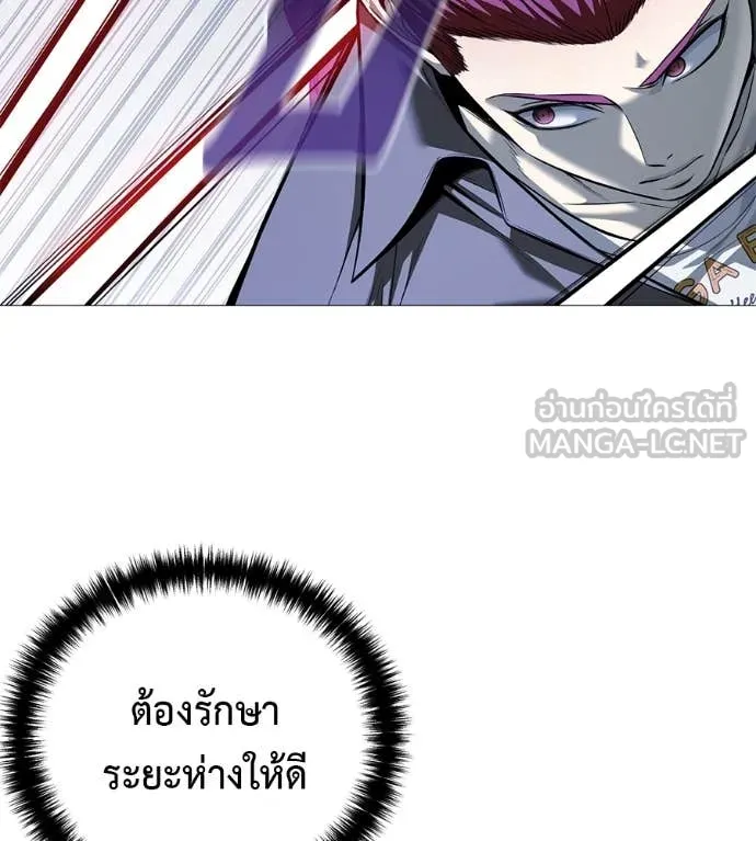 มัจจุราชชุดแดง ตอนที่ 20 รูปที่ 9