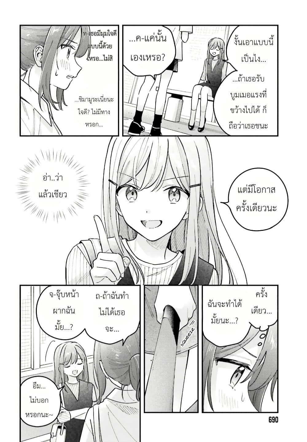 Manga-lc-com อ่านมังงะ อ่านการ์ตูน ออนไลน์ ฟรี Adachi to Shimamura (Yuzuhara Moke) ตอนที่ 1 2 3 4 5 6 7 8 9 10 11 12 13 14 ฟรี ไม่มีโฆษณา Manga-lc - อ่าน มังงะ อ่าน การ์ตูน ออนไลน์ อ่านมังงะ ฟรี