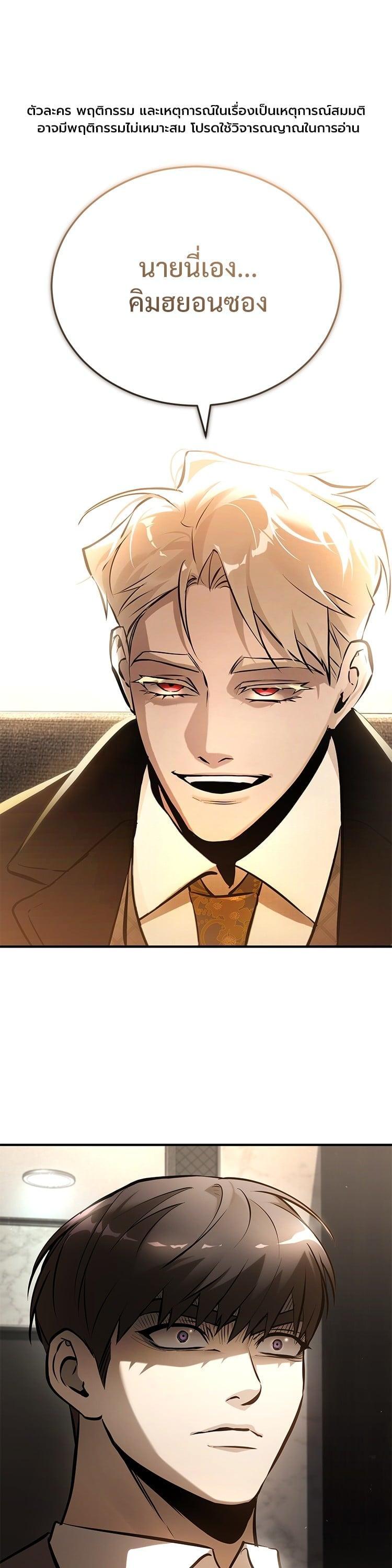 Manga-lc-com อ่านมังงะ อ่านการ์ตูน ออนไลน์ ฟรี Devil Returns To School Days ตอนที่ 1 2 3 4 5 6 7 8 9 10 11 12 13 14 ฟรี ไม่มีโฆษณา Manga-lc - อ่าน มังงะ อ่าน การ์ตูน ออนไลน์ อ่านมังงะ ฟรี