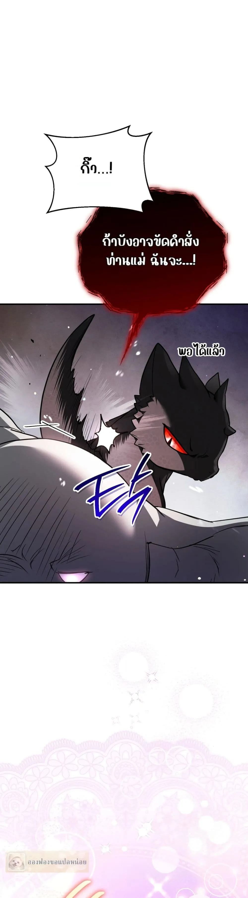 Manga-lc-com อ่านมังงะ อ่านการ์ตูน ออนไลน์ ฟรี Secretly Strong and Searching for My Daddy ตอนที่ 1 2 3 4 5 6 7 8 9 10 11 12 13 14 ฟรี ไม่มีโฆษณา Manga-lc - อ่าน มังงะ อ่าน การ์ตูน ออนไลน์ อ่านมังงะ ฟรี