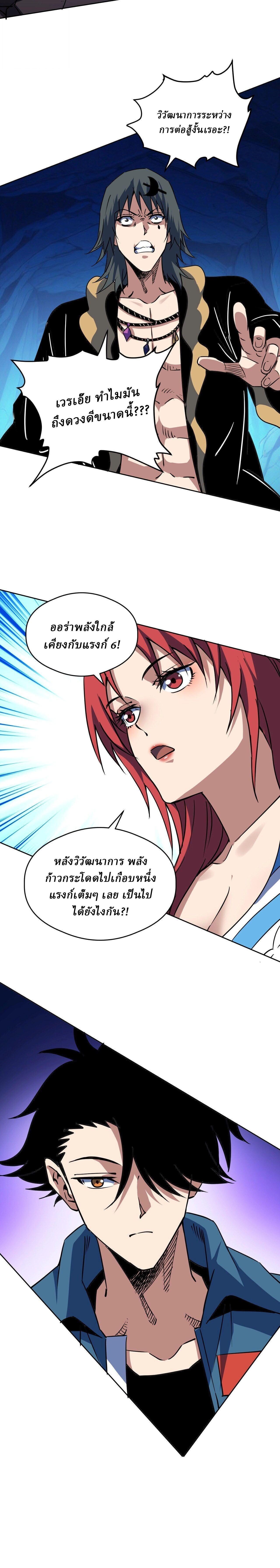 Manga-lc-com อ่านมังงะ อ่านการ์ตูน ออนไลน์ ฟรี Global Beast Tamer I Can See the Path of Evolution ตอนที่ 1 2 3 4 5 6 7 8 9 10 11 12 13 14 ฟรี ไม่มีโฆษณา Manga-lc - อ่าน มังงะ อ่าน การ์ตูน ออนไลน์ อ่านมังงะ ฟรี