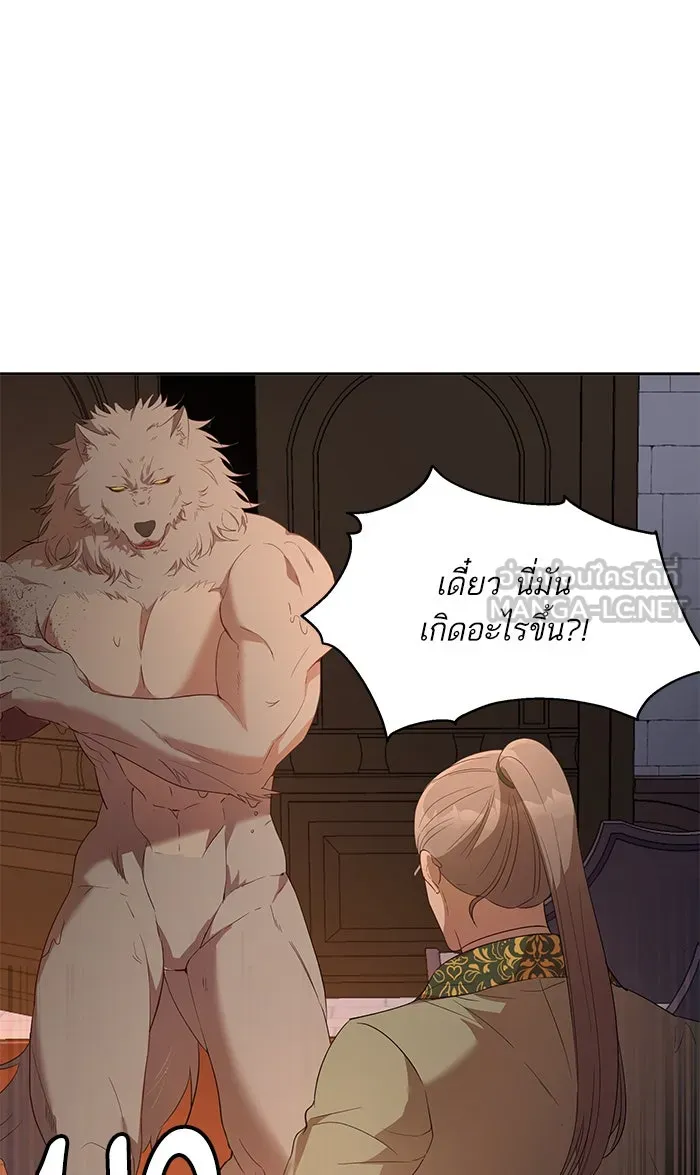 หวานใจสุดโหดโหมดเชื่อง ตอนที่ 11 รูปที่ 18