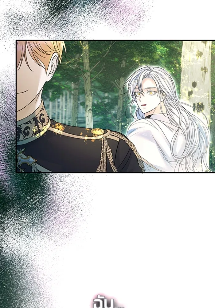 ไหนบอกว่าฉันใกล้ตาย ตอนที่ 55 รูปที่ 77