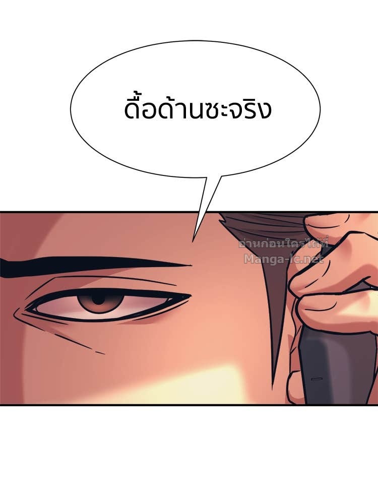 Doujin-Lc- อ่าน โดจิน มังฮวา เกาหลี ญี่ปุ่น จีน แปลไทย โคตรแกร่ง ตอนที่ 1 2 3 4 5 6 7 8 9 10 11 12 13 14 ฟรี ไม่มีโฆษณา อ่าน โดจิน Manhwa เกาหลี ญี่ปุ่น จีน เรามีครบ คัดมาให้เน้นๆ โดจิน 18+ รับประกันความฟินโดย Doujin Lc