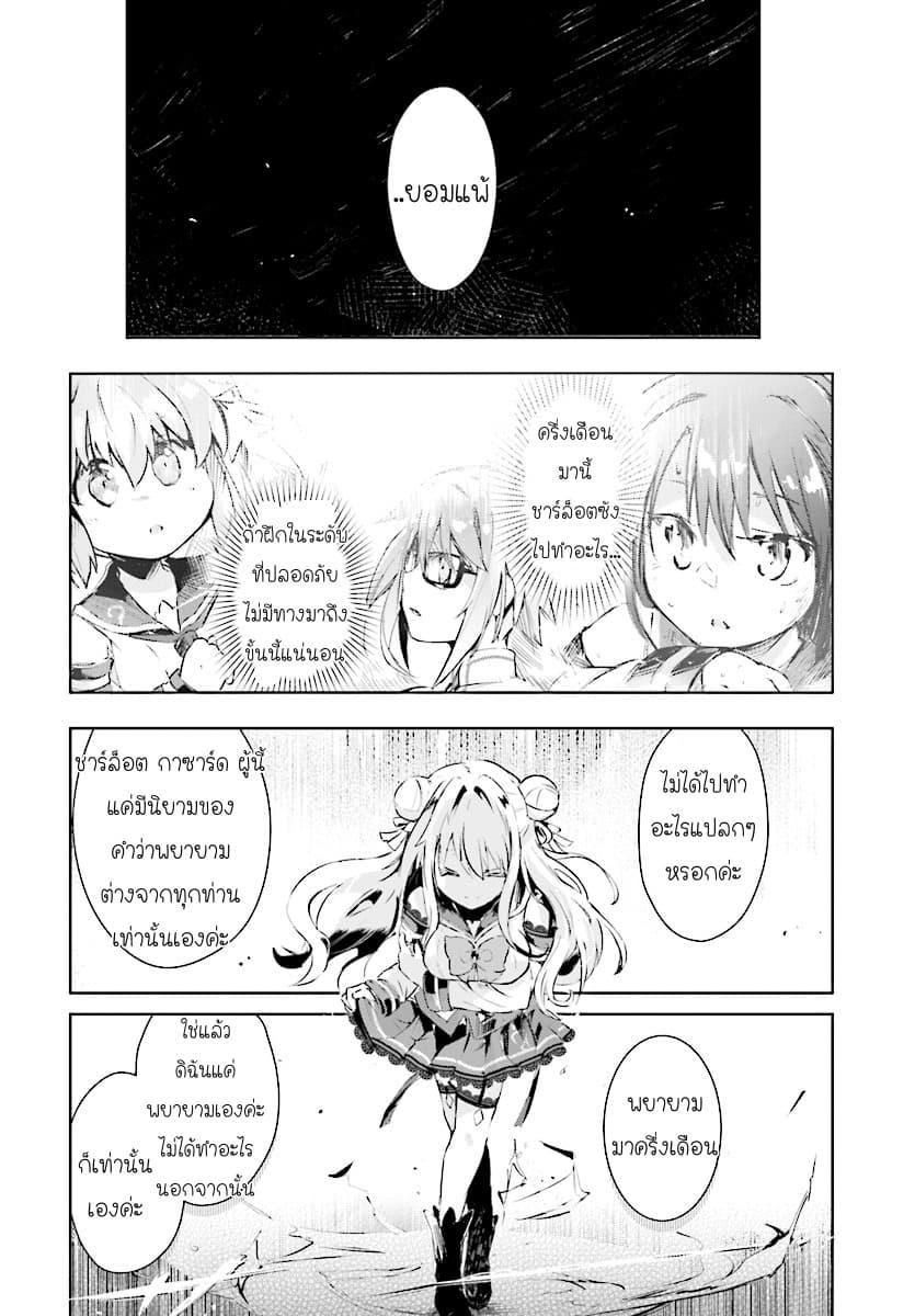 Manga-lc-com อ่านมังงะ อ่านการ์ตูน ออนไลน์ ฟรี Kenshi o Mezashite Nyugaku Shitanoni Maho Tekisei 9999 Nandesukedo! ตอนที่ 1 2 3 4 5 6 7 8 9 10 11 12 13 14 ฟรี ไม่มีโฆษณา Manga-lc - อ่าน มังงะ อ่าน การ์ตูน ออนไลน์ อ่านมังงะ ฟรี