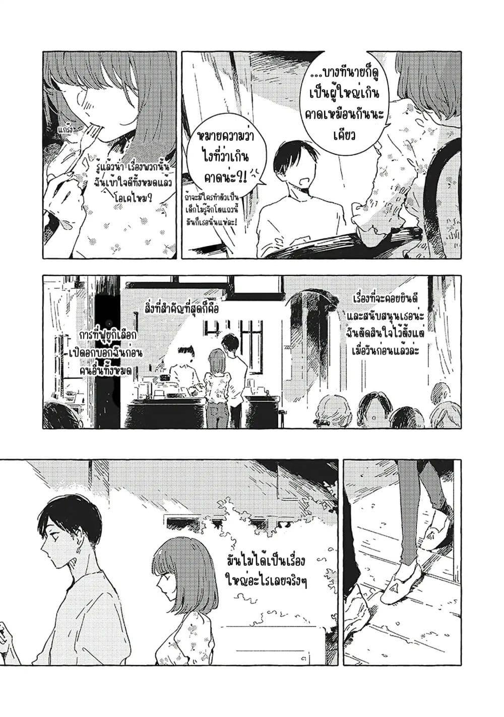Manga-lc-com อ่านมังงะ อ่านการ์ตูน ออนไลน์ ฟรี Kono Koi wo Hoshi ni wa Negawanai ตอนที่ 1 2 3 4 5 6 7 8 9 10 11 12 13 14 ฟรี ไม่มีโฆษณา Manga-lc - อ่าน มังงะ อ่าน การ์ตูน ออนไลน์ อ่านมังงะ ฟรี
