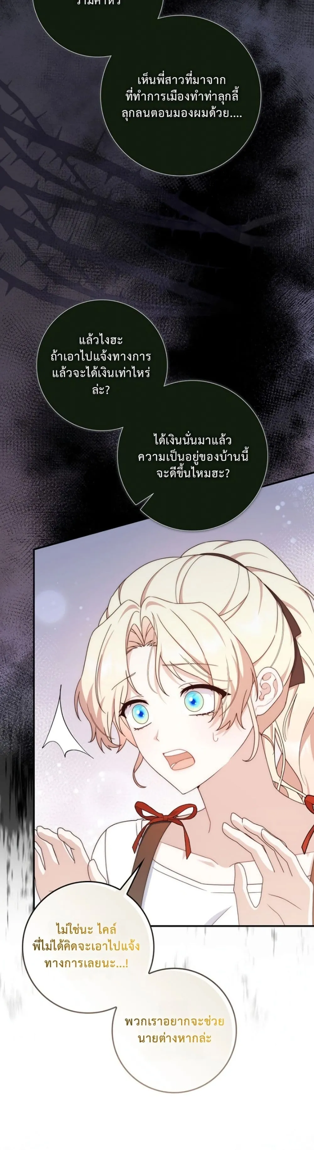 Manga-lc-com อ่านมังงะ อ่านการ์ตูน ออนไลน์ ฟรี The Emperor’s Marriage Scam ตอนที่ 1 2 3 4 5 6 7 8 9 10 11 12 13 14 ฟรี ไม่มีโฆษณา Manga-lc - อ่าน มังงะ อ่าน การ์ตูน ออนไลน์ อ่านมังงะ ฟรี