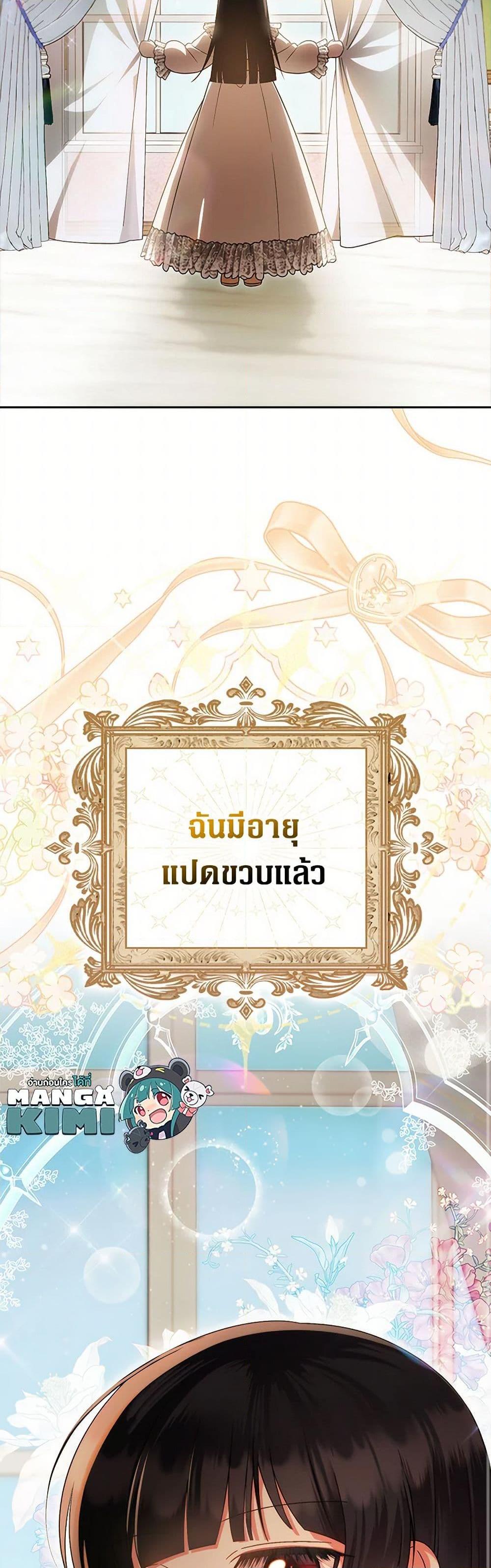 Manga-lc-com อ่านมังงะ อ่านการ์ตูน ออนไลน์ ฟรี It’s My First Time Being Loved ตอนที่ 1 2 3 4 5 6 7 8 9 10 11 12 13 14 ฟรี ไม่มีโฆษณา Manga-lc - อ่าน มังงะ อ่าน การ์ตูน ออนไลน์ อ่านมังงะ ฟรี