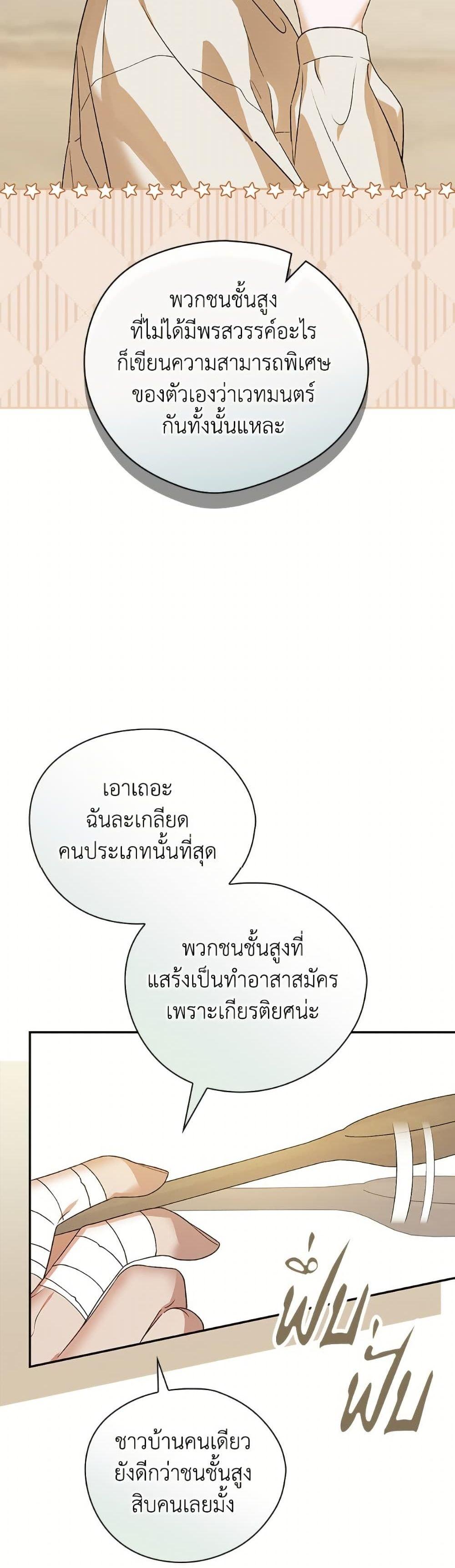 Doujin-Lc- อ่าน โดจิน มังฮวา เกาหลี ญี่ปุ่น จีน แปลไทย I Was Just Having ตอนที่ 1 2 3 4 5 6 7 8 9 10 11 12 13 14 ฟรี ไม่มีโฆษณา อ่าน โดจิน Manhwa เกาหลี ญี่ปุ่น จีน เรามีครบ คัดมาให้เน้นๆ โดจิน 18+ รับประกันความฟินโดย  Doujin Lc
