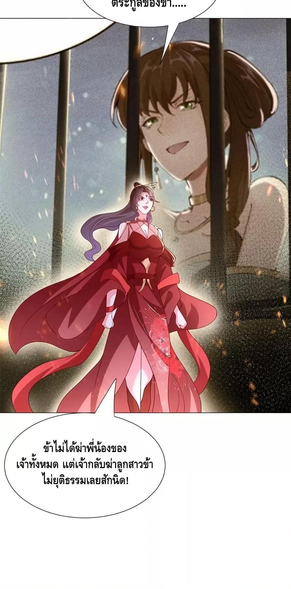 Manga-lc-com อ่านมังงะ อ่านการ์ตูน ออนไลน์ ฟรี DragonShepherd ตอนที่ 1 2 3 4 5 6 7 8 9 10 11 12 13 14 ฟรี ไม่มีโฆษณา Manga-lc - อ่าน มังงะ อ่าน การ์ตูน ออนไลน์ อ่านมังงะ ฟรี