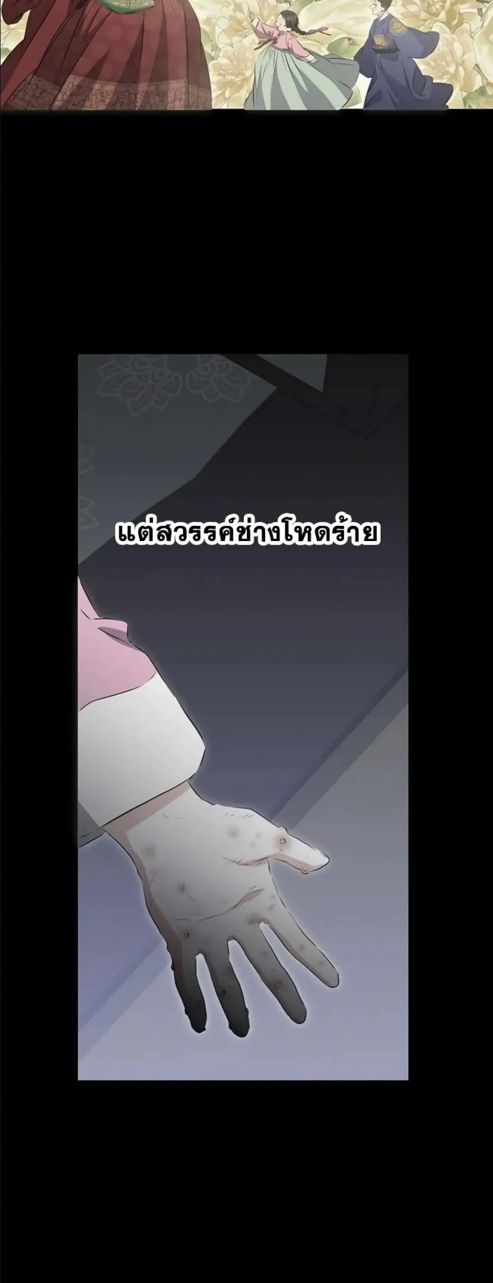 Manga-lc-com อ่านมังงะ อ่านการ์ตูน ออนไลน์ ฟรี The Princess’s Guide to a Perfect Life ตอนที่ 1 2 3 4 5 6 7 8 9 10 11 12 13 14 ฟรี ไม่มีโฆษณา Manga-lc - อ่าน มังงะ อ่าน การ์ตูน ออนไลน์ อ่านมังงะ ฟรี