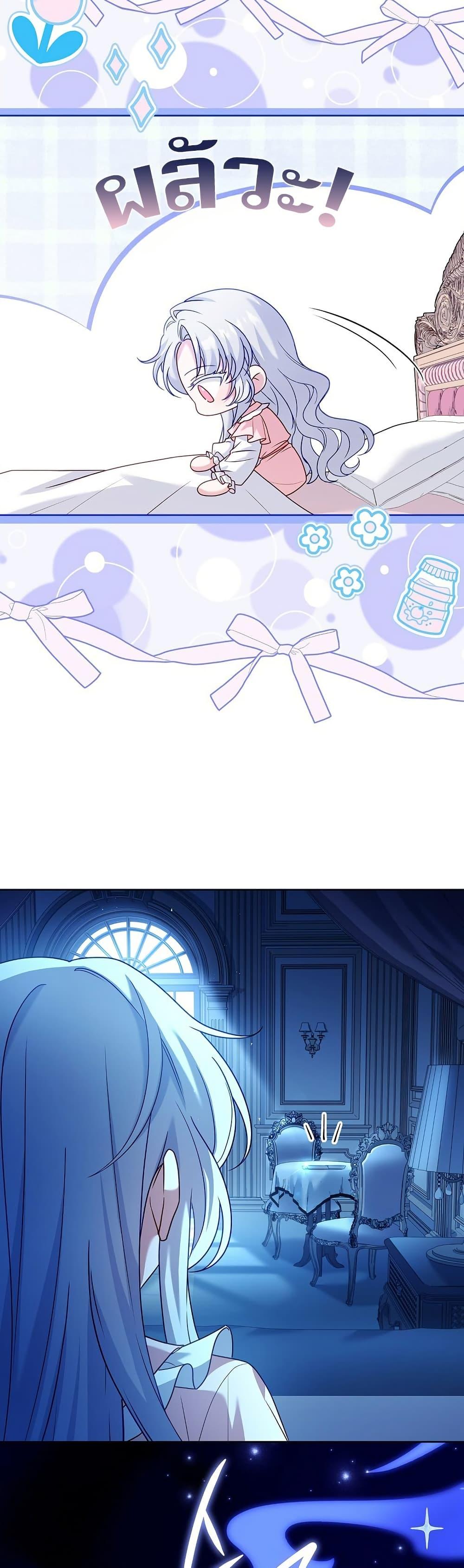 Manga-lc-com อ่านมังงะ อ่านการ์ตูน ออนไลน์ ฟรี The Father and the Daughter ตอนที่ 1 2 3 4 5 6 7 8 9 10 11 12 13 14 ฟรี ไม่มีโฆษณา Manga-lc - อ่าน มังงะ อ่าน การ์ตูน ออนไลน์ อ่านมังงะ ฟรี