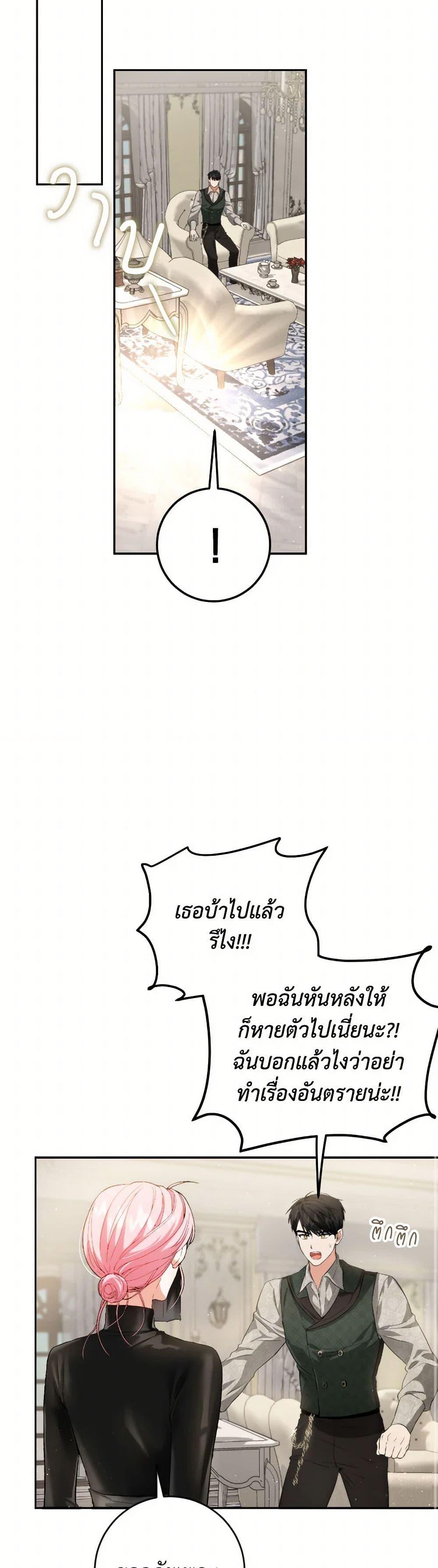 Manga-lc-com อ่านมังงะ อ่านการ์ตูน ออนไลน์ ฟรี The Heiress’s Double Life ตอนที่ 1 2 3 4 5 6 7 8 9 10 11 12 13 14 ฟรี ไม่มีโฆษณา Manga-lc - อ่าน มังงะ อ่าน การ์ตูน ออนไลน์ อ่านมังงะ ฟรี