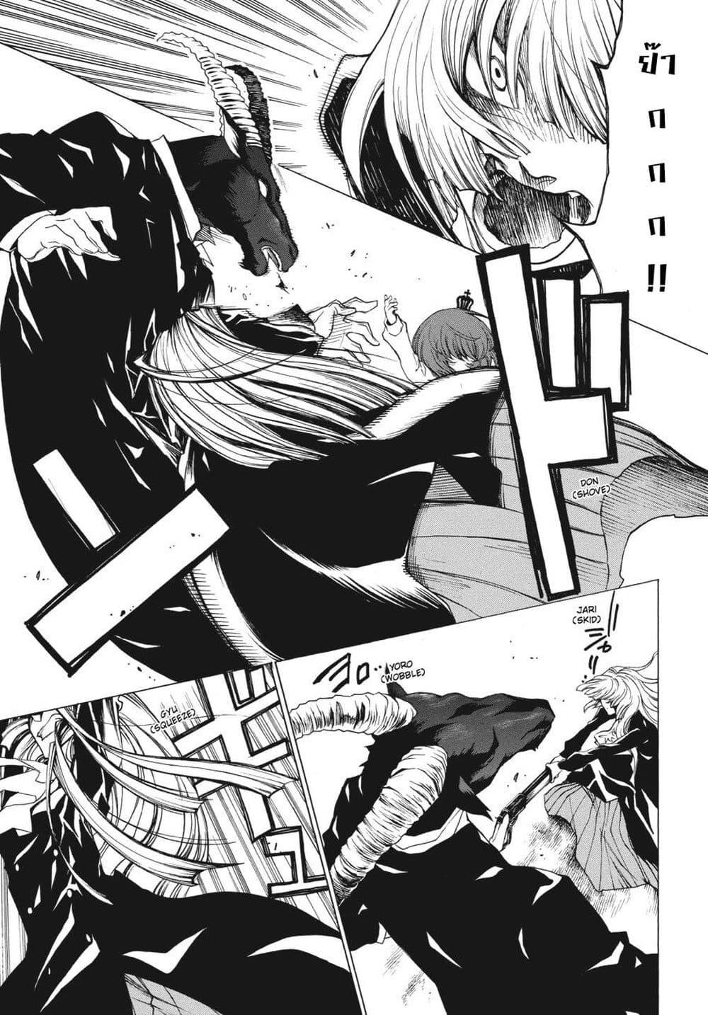 Manga-lc-com อ่านมังงะ อ่านการ์ตูน ออนไลน์ ฟรี Umineko no Naku Koro ni Episode 2 Turn of the Golden Witch ตอนที่ 1 2 3 4 5 6 7 8 9 10 11 12 13 14 ฟรี ไม่มีโฆษณา Manga-lc - อ่าน มังงะ อ่าน การ์ตูน ออนไลน์ อ่านมังงะ ฟรี