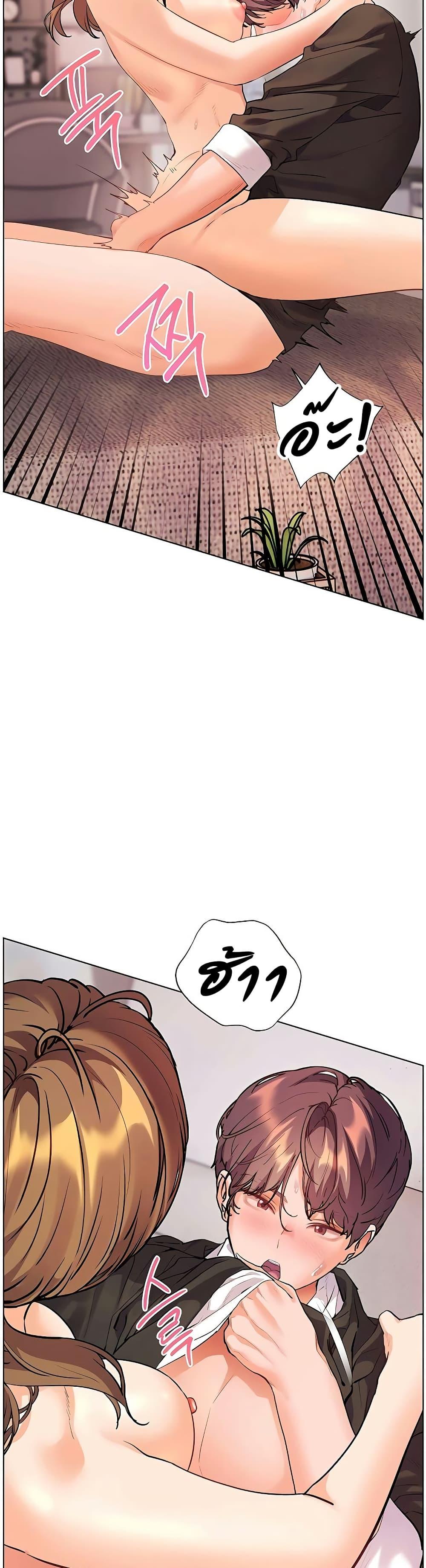 Doujin-Lc- อ่าน โดจิน มังฮวา เกาหลี ญี่ปุ่น จีน แปลไทย Teacher’s Efforts ตอนที่ 1 2 3 4 5 6 7 8 9 10 11 12 13 14 ฟรี ไม่มีโฆษณา อ่าน โดจิน Manhwa เกาหลี ญี่ปุ่น จีน เรามีครบ คัดมาให้เน้นๆ โดจิน 18+ รับประกันความฟินโดย  Doujin Lc