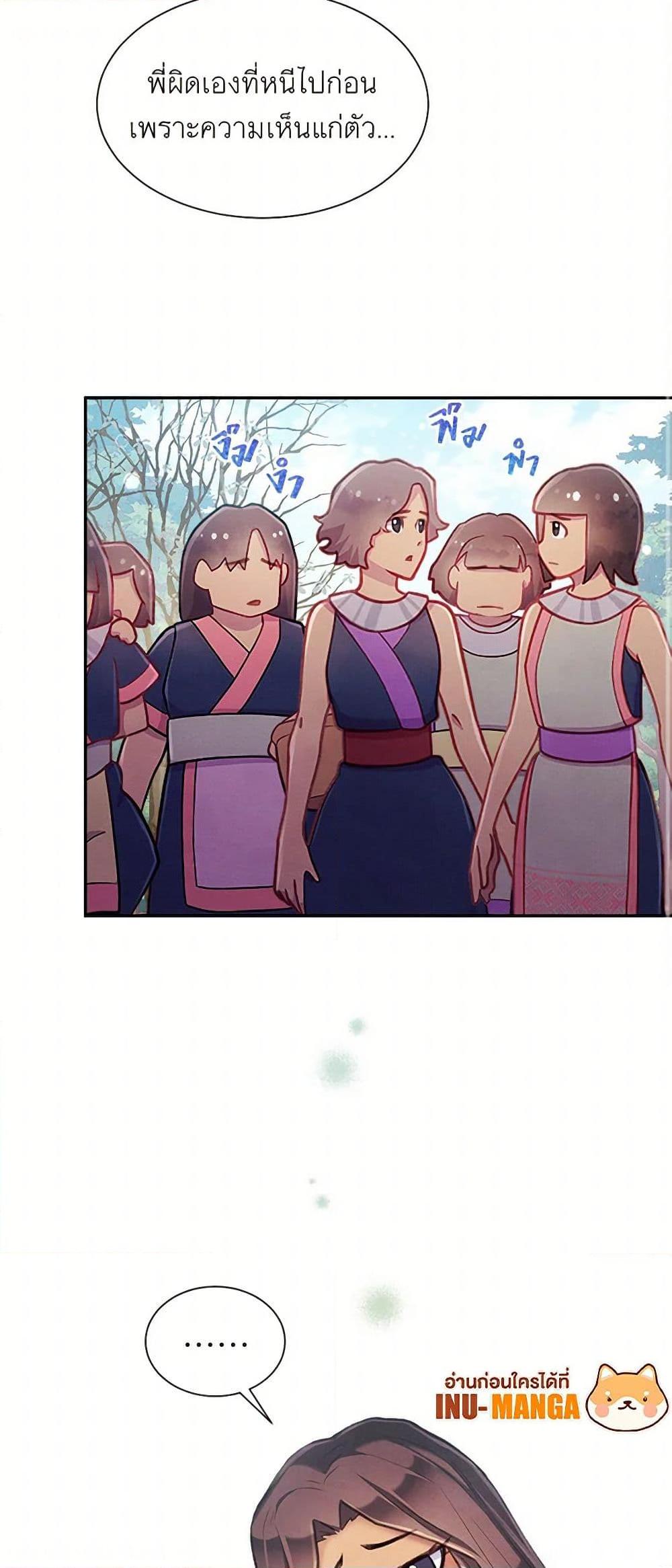 Manga-lc-com อ่านมังงะ อ่านการ์ตูน ออนไลน์ ฟรี Girl in the Forest ตอนที่ 1 2 3 4 5 6 7 8 9 10 11 12 13 14 ฟรี ไม่มีโฆษณา Manga-lc - อ่าน มังงะ อ่าน การ์ตูน ออนไลน์ อ่านมังงะ ฟรี