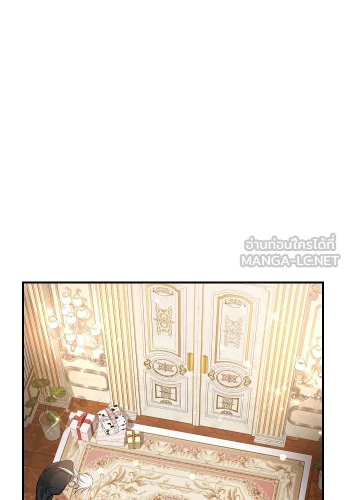 จักรพรรดิคลั่งรักที่เด็กกว่าฉันพันปี ตอนที่ 16 รูปที่ 30