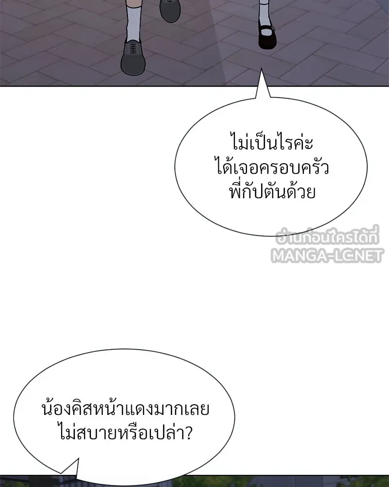 Level One Dreamersbrผู้ชนะรักนี้ต้องเป็น ตอนที่ 21 รูปที่ 57