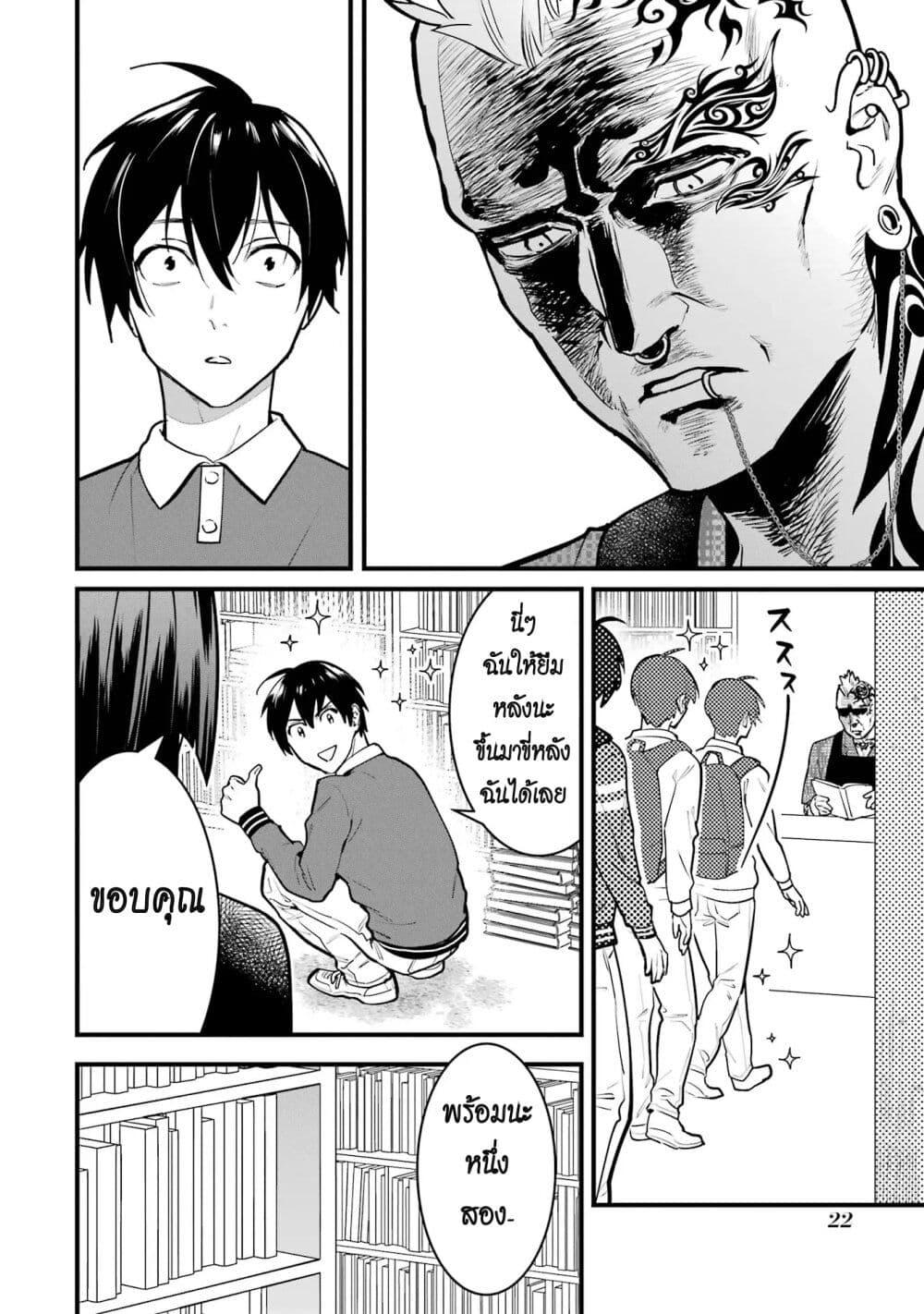 Manga-lc-com อ่านมังงะ อ่านการ์ตูน ออนไลน์ ฟรี 6-nin no Shinanai Shoujo to Kanarazu Shinu Unmei no Hito ตอนที่ 1 2 3 4 5 6 7 8 9 10 11 12 13 14 ฟรี ไม่มีโฆษณา Manga-lc - อ่าน มังงะ อ่าน การ์ตูน ออนไลน์ อ่านมังงะ ฟรี