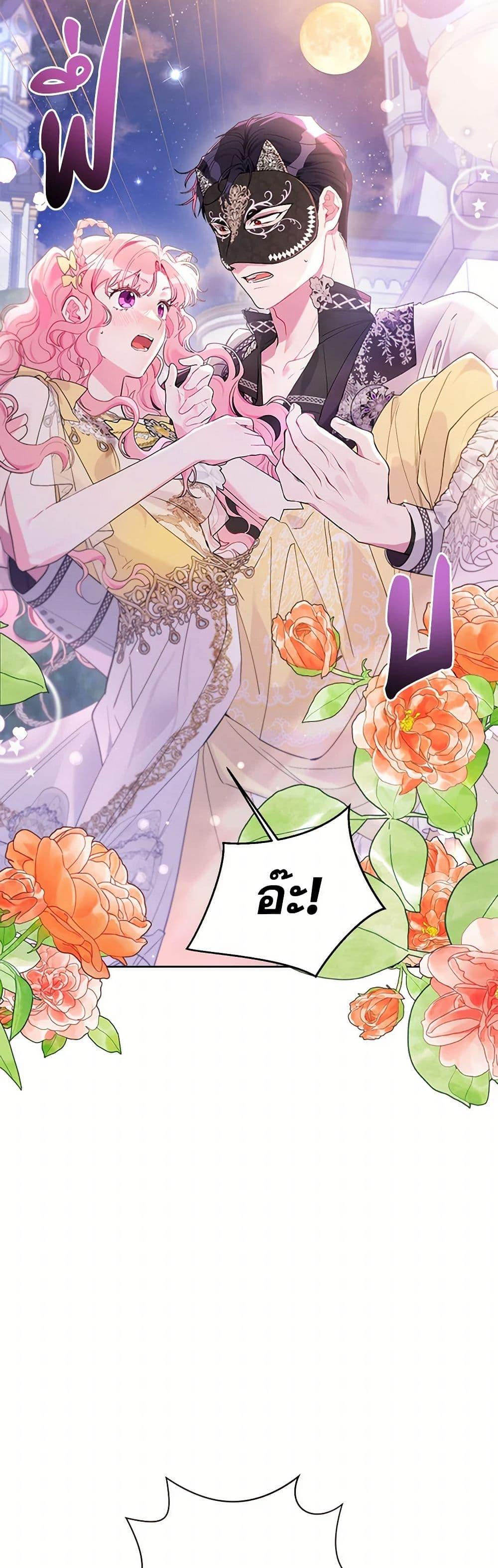 Manga-lc-com อ่านมังงะ อ่านการ์ตูน ออนไลน์ ฟรี The Archvillain’s Daughter-in-Law ตอนที่ 1 2 3 4 5 6 7 8 9 10 11 12 13 14 ฟรี ไม่มีโฆษณา Manga-lc - อ่าน มังงะ อ่าน การ์ตูน ออนไลน์ อ่านมังงะ ฟรี