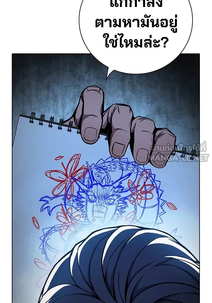 เยาวชนคนคุก ตอนที่ 17 รูปที่ 48