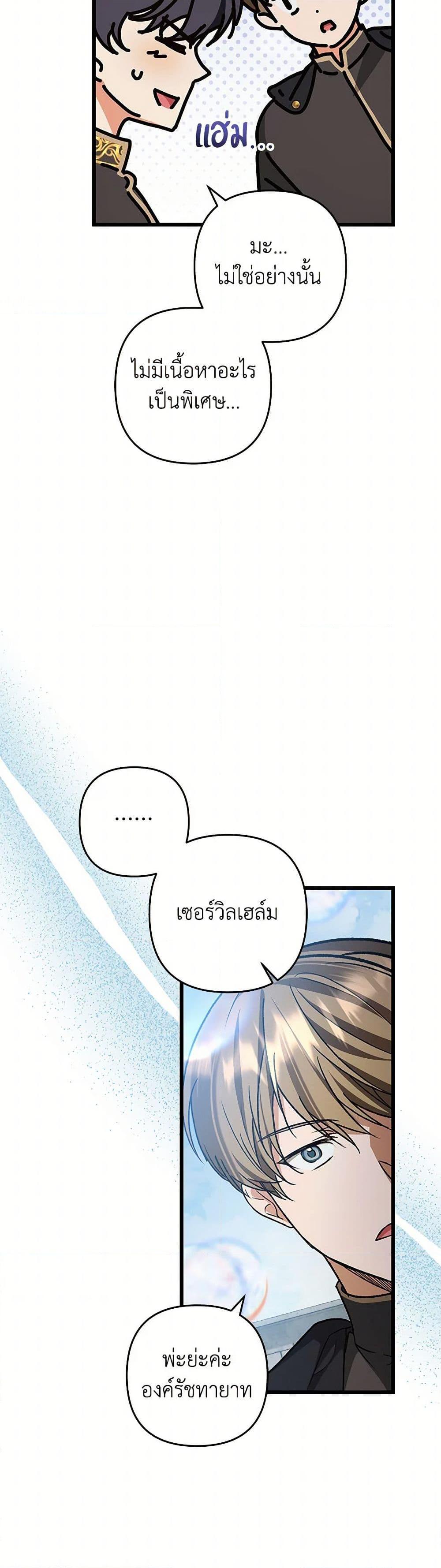 Manga-lc-com อ่านมังงะ อ่านการ์ตูน ออนไลน์ ฟรี The Male Lead Proposed to Me ตอนที่ 1 2 3 4 5 6 7 8 9 10 11 12 13 14 ฟรี ไม่มีโฆษณา Manga-lc - อ่าน มังงะ อ่าน การ์ตูน ออนไลน์ อ่านมังงะ ฟรี