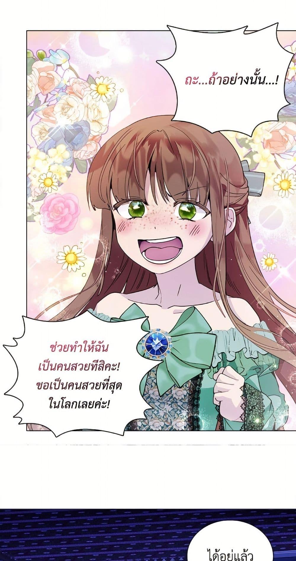 Manga-lc-com อ่านมังงะ อ่านการ์ตูน ออนไลน์ ฟรี Miss Not-So Sidekick ตอนที่ 1 2 3 4 5 6 7 8 9 10 11 12 13 14 ฟรี ไม่มีโฆษณา Manga-lc - อ่าน มังงะ อ่าน การ์ตูน ออนไลน์ อ่านมังงะ ฟรี