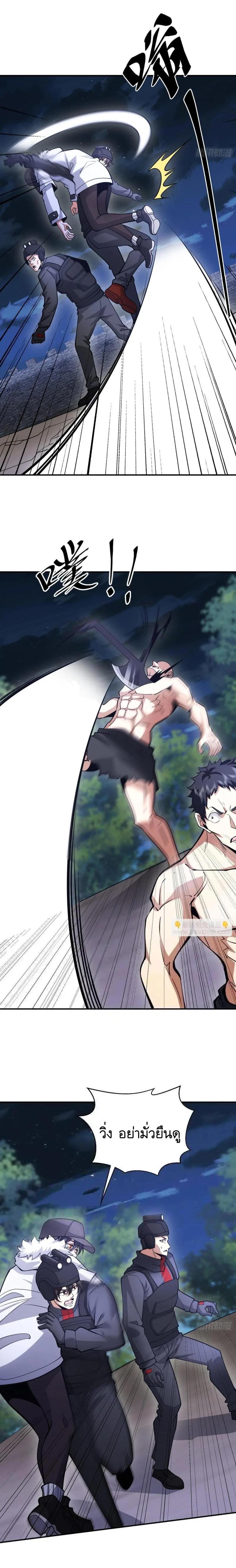 Manga-lc-com อ่านมังงะ อ่านการ์ตูน ออนไลน์ ฟรี The First Order ตอนที่ 1 2 3 4 5 6 7 8 9 10 11 12 13 14 ฟรี ไม่มีโฆษณา Manga-lc - อ่าน มังงะ อ่าน การ์ตูน ออนไลน์ อ่านมังงะ ฟรี