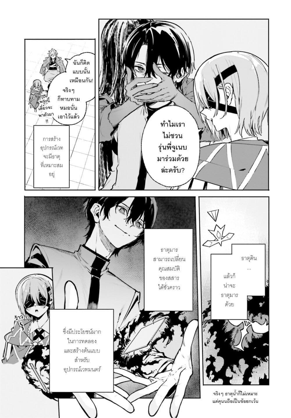 Manga-lc-com อ่านมังงะ อ่านการ์ตูน ออนไลน์ ฟรี Majutsushi Kunon wa Miete Iru ตอนที่ 1 2 3 4 5 6 7 8 9 10 11 12 13 14 ฟรี ไม่มีโฆษณา Manga-lc - อ่าน มังงะ อ่าน การ์ตูน ออนไลน์ อ่านมังงะ ฟรี