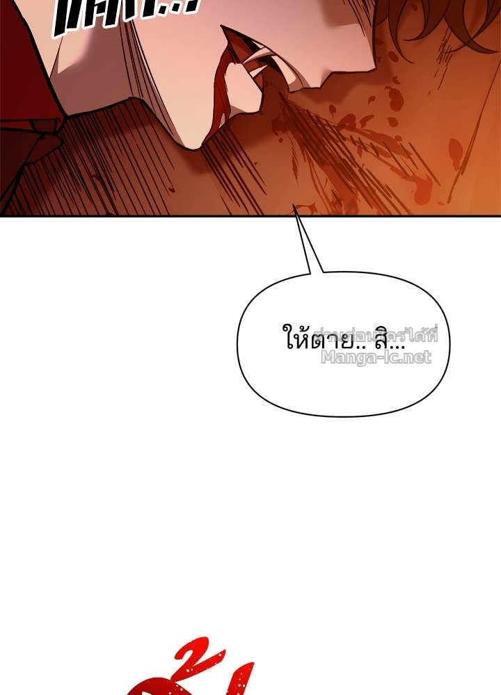 Doujin-Lc- อ่าน โดจิน มังฮวา เกาหลี ญี่ปุ่น จีน แปลไทย ผู้พิชิตเกมป้องกันฐาน ตอนที่ 1 2 3 4 5 6 7 8 9 10 11 12 13 14 ฟรี ไม่มีโฆษณา อ่าน โดจิน Manhwa เกาหลี ญี่ปุ่น จีน เรามีครบ คัดมาให้เน้นๆ โดจิน 18+ รับประกันความฟินโดย Doujin Lc