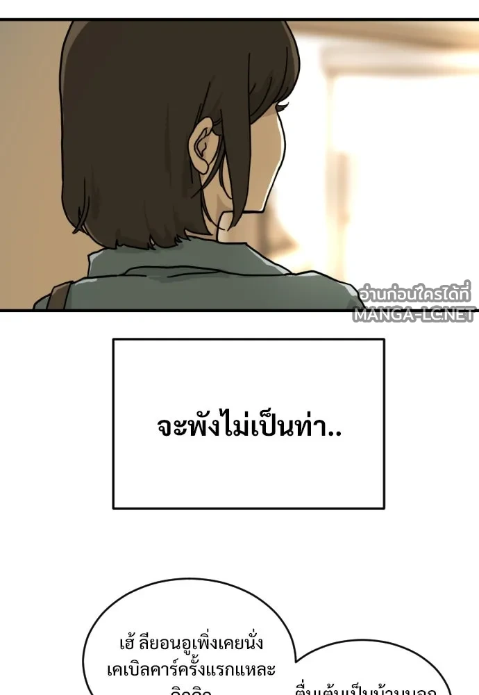 Manga-lc-com อ่านมังงะ อ่านการ์ตูน ออนไลน์ ฟรี วันดีคืนดี โซลก็ ตอนที่ 1 2 3 4 5 6 7 8 9 10 11 12 13 14 ฟรี ไม่มีโฆษณา Manga-lc - อ่าน มังงะ อ่าน การ์ตูน ออนไลน์ อ่านมังงะ ฟรี