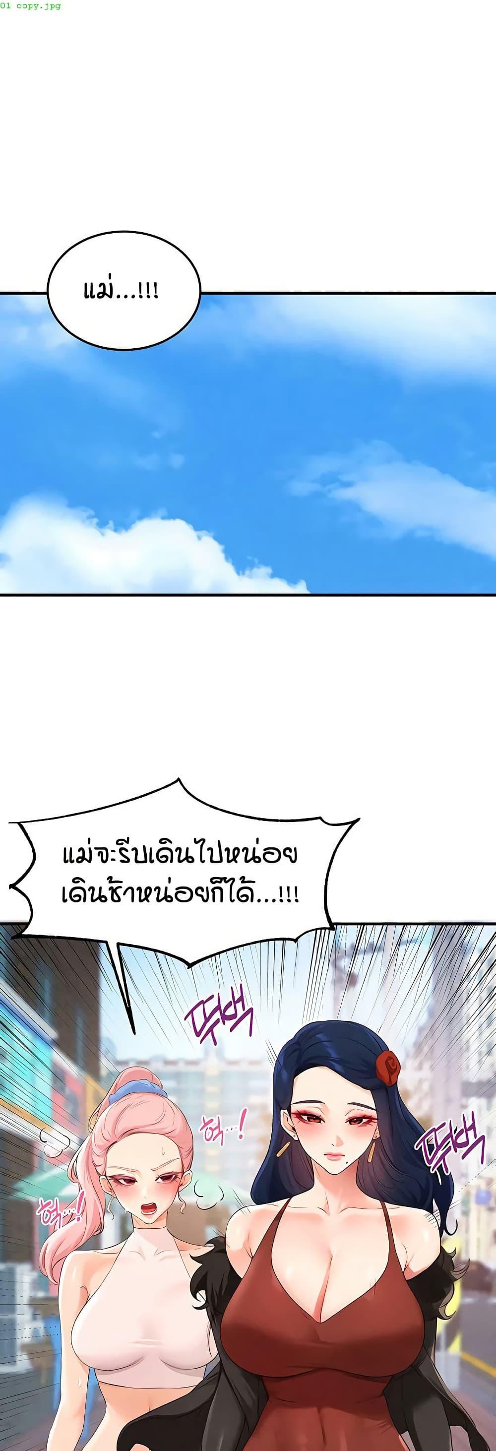Doujin-Lc- อ่าน โดจิน มังฮวา เกาหลี ญี่ปุ่น จีน แปลไทย An Introduction to MILFs ตอนที่ 1 2 3 4 5 6 7 8 9 10 11 12 13 14 ฟรี ไม่มีโฆษณา อ่าน โดจิน Manhwa เกาหลี ญี่ปุ่น จีน เรามีครบ คัดมาให้เน้นๆ โดจิน 18+ รับประกันความฟินโดย  Doujin Lc