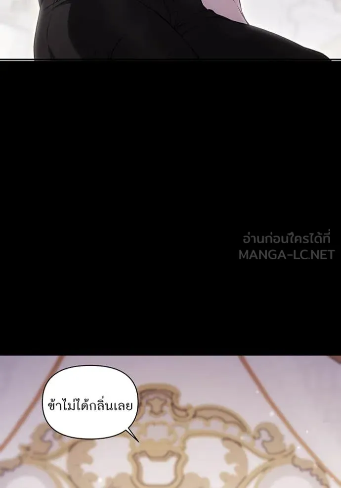 ห้องนอนลับ ตอนที่ 156 รูปที่ 49