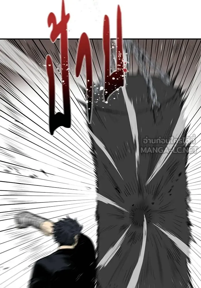 ราชาแห่งอ็อกทากอน ตอนที่ 5 รูปที่ 111