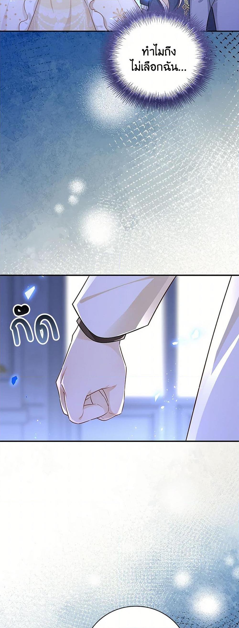 Manga-lc-com อ่านมังงะ อ่านการ์ตูน ออนไลน์ ฟรี After the Frozen Heart Melts ตอนที่ 1 2 3 4 5 6 7 8 9 10 11 12 13 14 ฟรี ไม่มีโฆษณา Manga-lc - อ่าน มังงะ อ่าน การ์ตูน ออนไลน์ อ่านมังงะ ฟรี