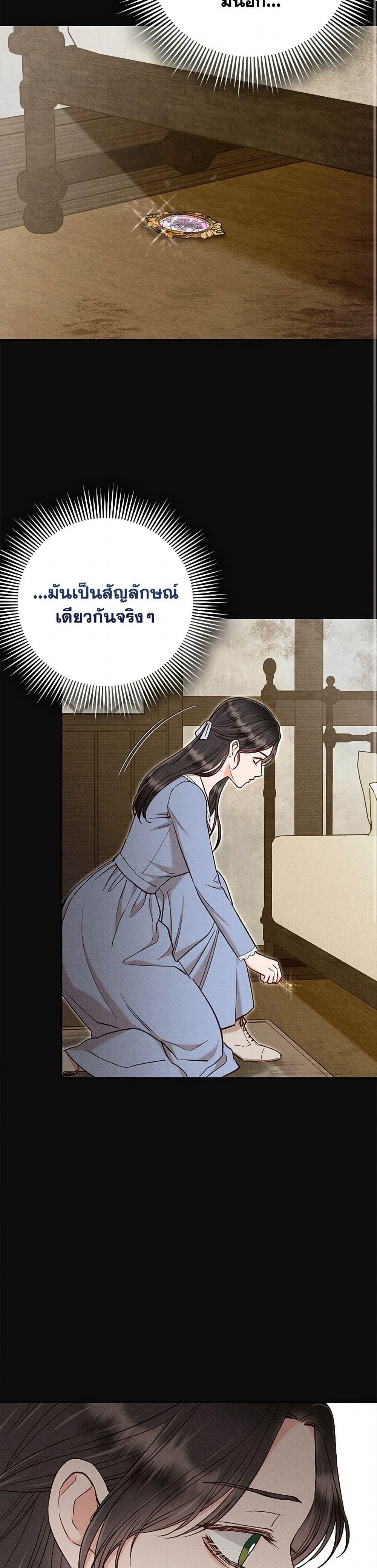 Manga-lc-com อ่านมังงะ อ่านการ์ตูน ออนไลน์ ฟรี Dear My Rude Darling With Multiple Personality ตอนที่ 1 2 3 4 5 6 7 8 9 10 11 12 13 14 ฟรี ไม่มีโฆษณา Manga-lc - อ่าน มังงะ อ่าน การ์ตูน ออนไลน์ อ่านมังงะ ฟรี