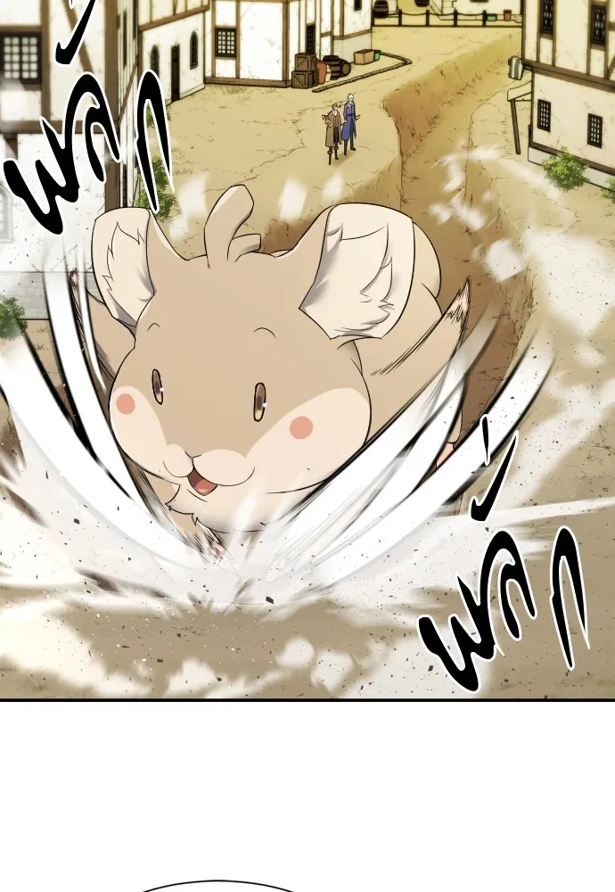 ยอดสถาปนิกผู้พิทักษ์อาณาจักร ตอนที่ 8 รูปที่ 7