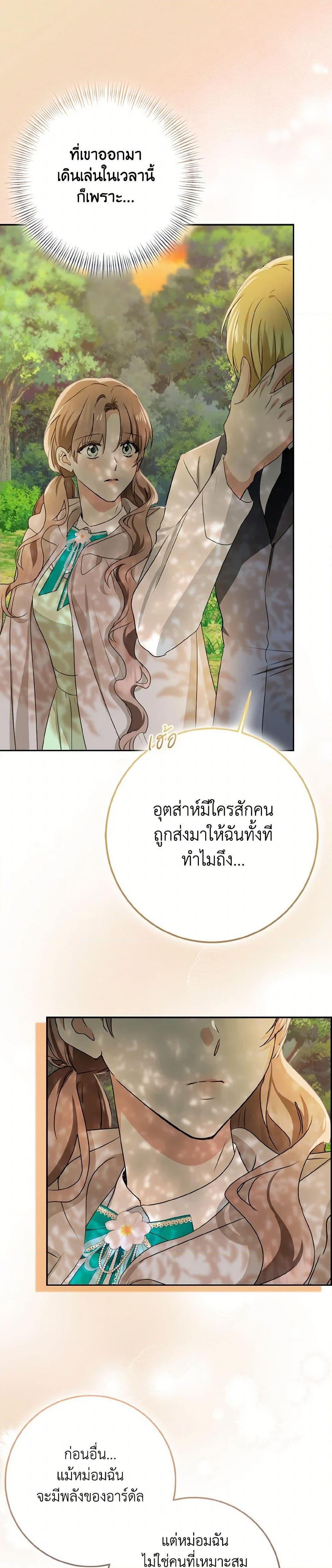 Manga-lc-com อ่านมังงะ อ่านการ์ตูน ออนไลน์ ฟรี Our Tyrant Became Young ตอนที่ 1 2 3 4 5 6 7 8 9 10 11 12 13 14 ฟรี ไม่มีโฆษณา Manga-lc - อ่าน มังงะ อ่าน การ์ตูน ออนไลน์ อ่านมังงะ ฟรี