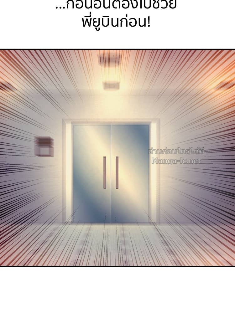 Doujin-Lc- อ่าน โดจิน มังฮวา เกาหลี ญี่ปุ่น จีน แปลไทย โคตรแกร่ง ตอนที่ 1 2 3 4 5 6 7 8 9 10 11 12 13 14 ฟรี ไม่มีโฆษณา อ่าน โดจิน Manhwa เกาหลี ญี่ปุ่น จีน เรามีครบ คัดมาให้เน้นๆ โดจิน 18+ รับประกันความฟินโดย Doujin Lc