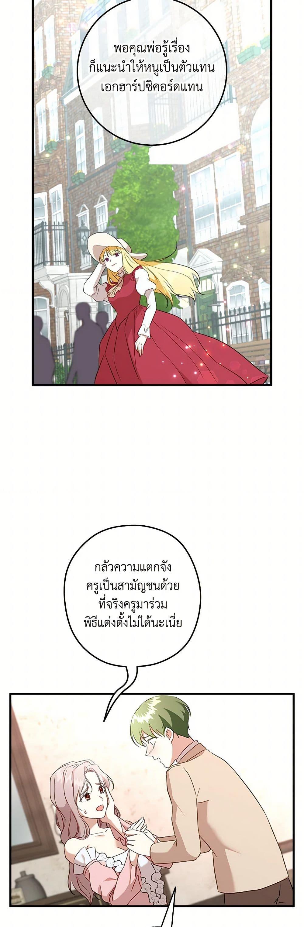 Manga-lc-com อ่านมังงะ อ่านการ์ตูน ออนไลน์ ฟรี Can’t Go Too Far With the Unrelenting Duke ตอนที่ 1 2 3 4 5 6 7 8 9 10 11 12 13 14 ฟรี ไม่มีโฆษณา Manga-lc - อ่าน มังงะ อ่าน การ์ตูน ออนไลน์ อ่านมังงะ ฟรี