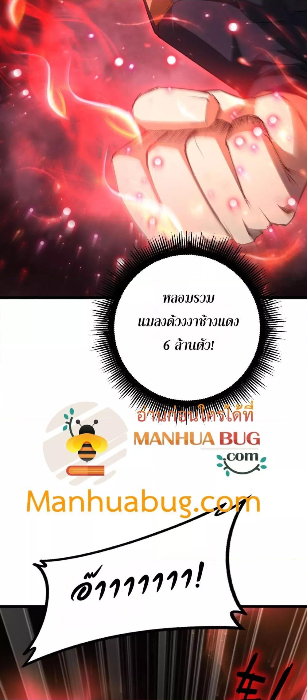 Manga-lc-com อ่านมังงะ อ่านการ์ตูน ออนไลน์ ฟรี SupremeZergLo ตอนที่ 1 2 3 4 5 6 7 8 9 10 11 12 13 14 ฟรี ไม่มีโฆษณา Manga-lc - อ่าน มังงะ อ่าน การ์ตูน ออนไลน์ อ่านมังงะ ฟรี